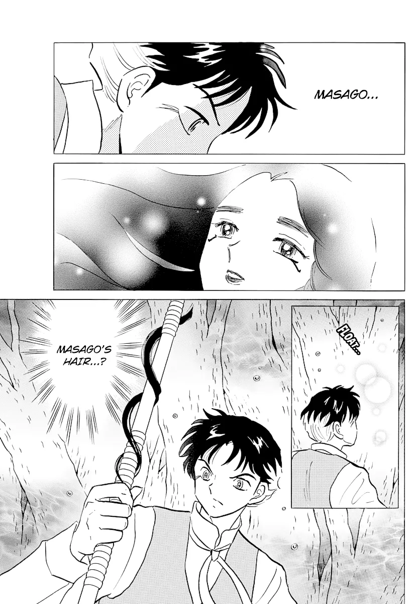 Read Mao  Manga chapter 67 image 4 on Lezhin