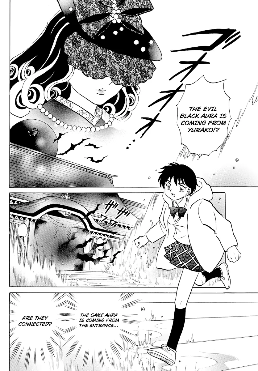 Read Mao  Manga chapter 67 image 5 on Lezhin