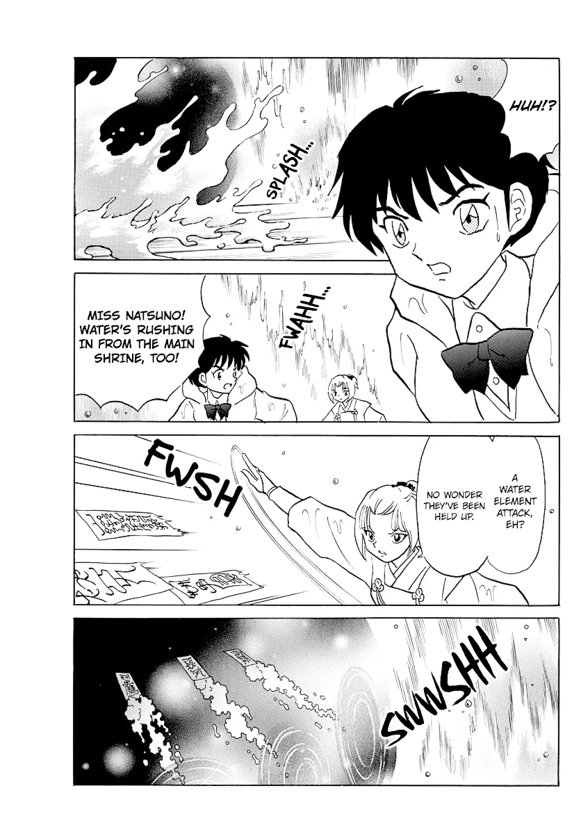 Read Mao  Manga chapter 67 image 6 on Lezhin