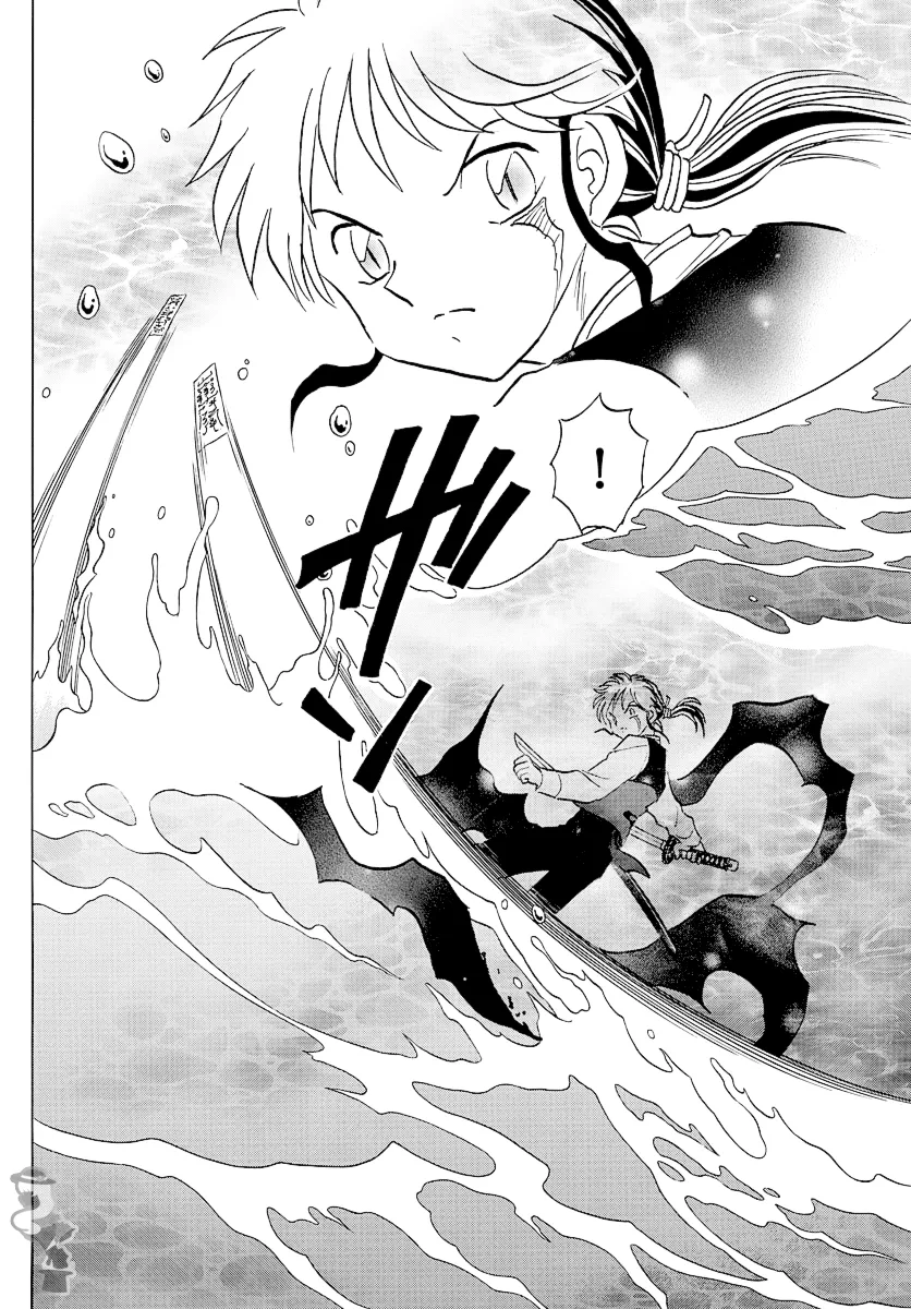 Read Mao  Manga chapter 67 image 7 on Lezhin