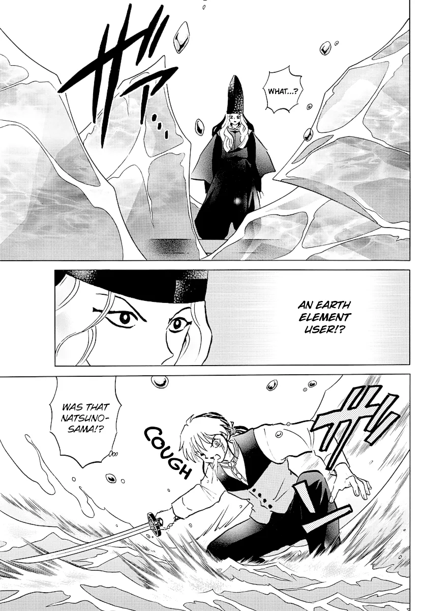 Read Mao  Manga chapter 67 image 8 on Lezhin