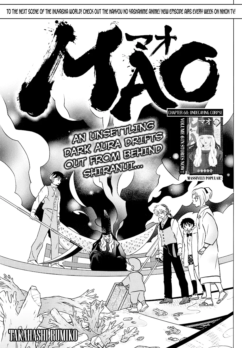 Read Mao  Manga chapter 68 image 0 on Lezhin