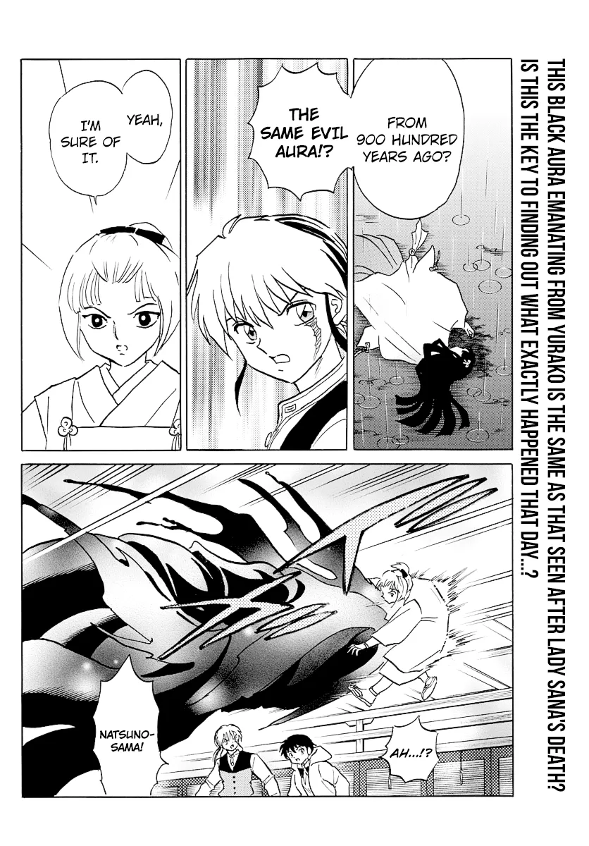 Read Mao  Manga chapter 68 image 1 on Lezhin