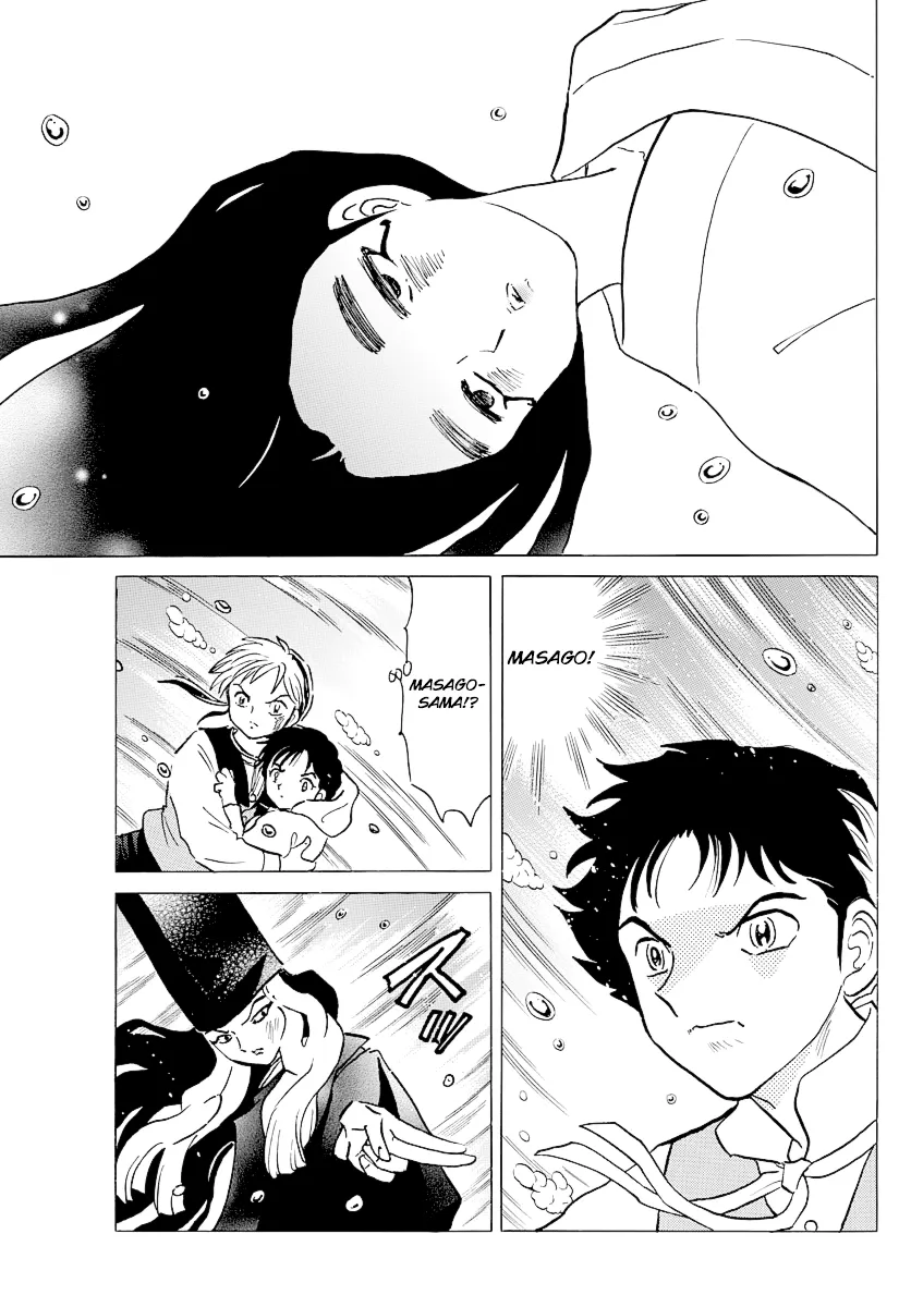 Read Mao  Manga chapter 68 image 10 on Lezhin