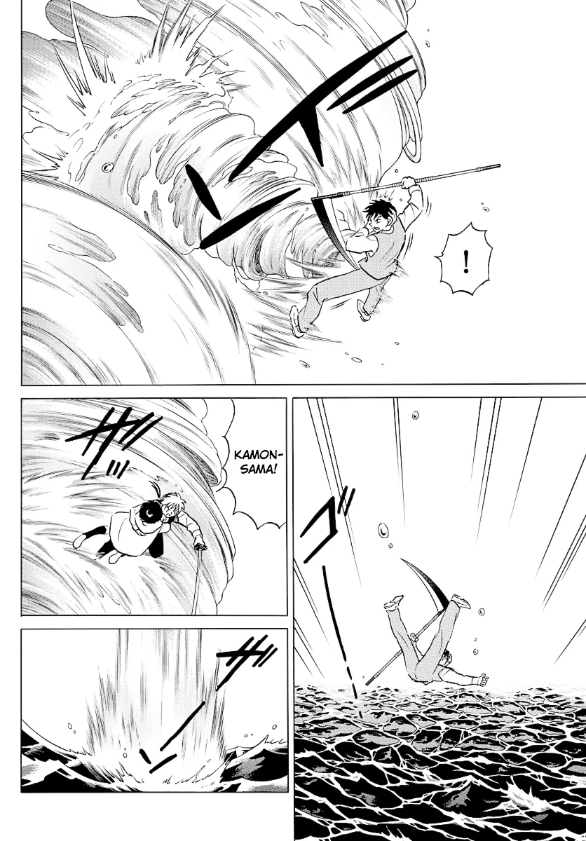 Read Mao  Manga chapter 68 image 11 on Lezhin
