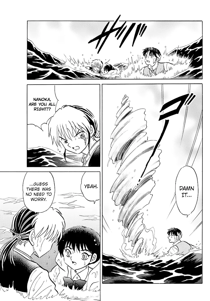 Read Mao  Manga chapter 68 image 12 on Lezhin