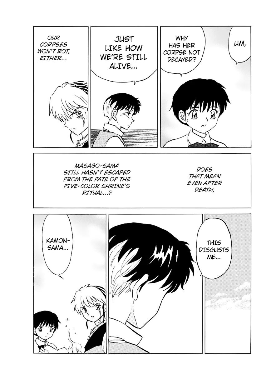 Read Mao  Manga chapter 68 image 14 on Lezhin