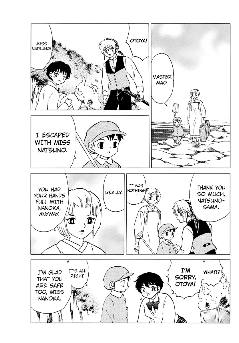 Read Mao  Manga chapter 68 image 16 on Lezhin