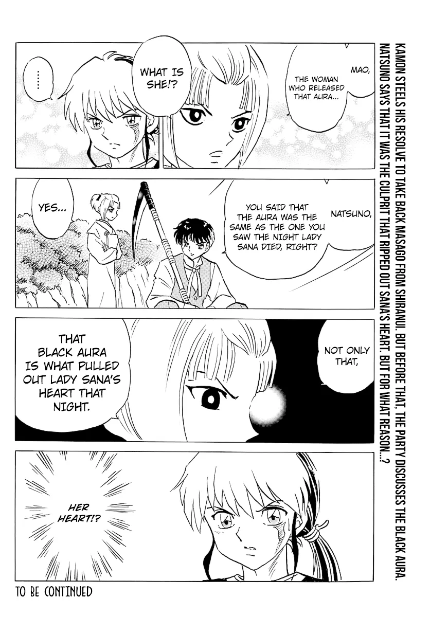 Read Mao  Manga chapter 68 image 17 on Lezhin