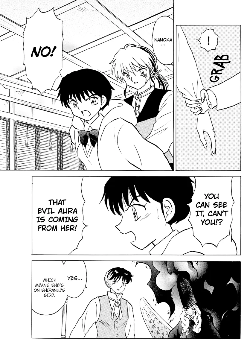 Read Mao  Manga chapter 68 image 4 on Lezhin