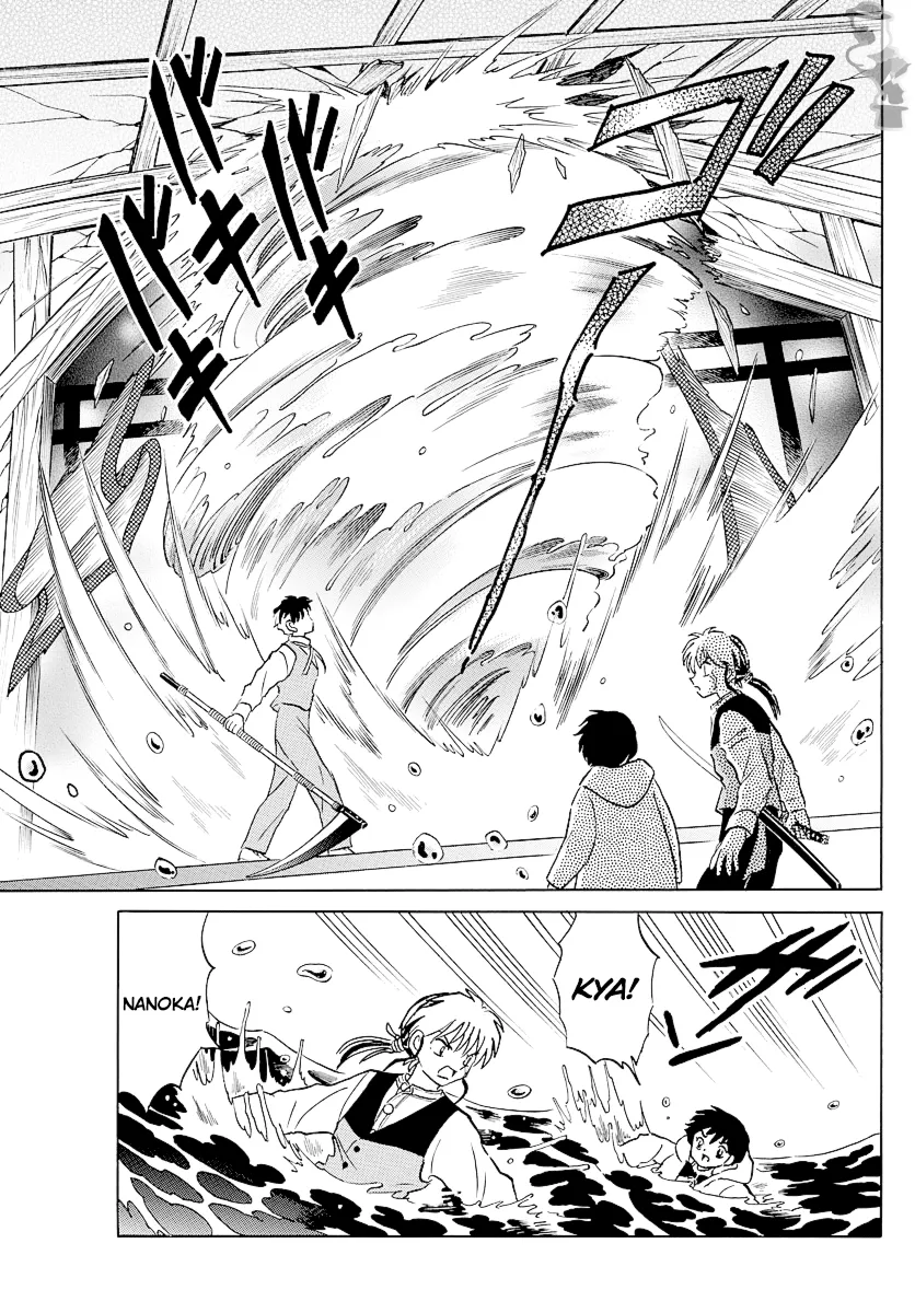 Read Mao  Manga chapter 68 image 6 on Lezhin