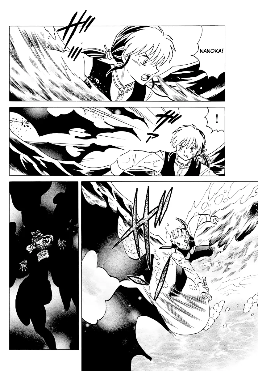 Read Mao  Manga chapter 68 image 7 on Lezhin