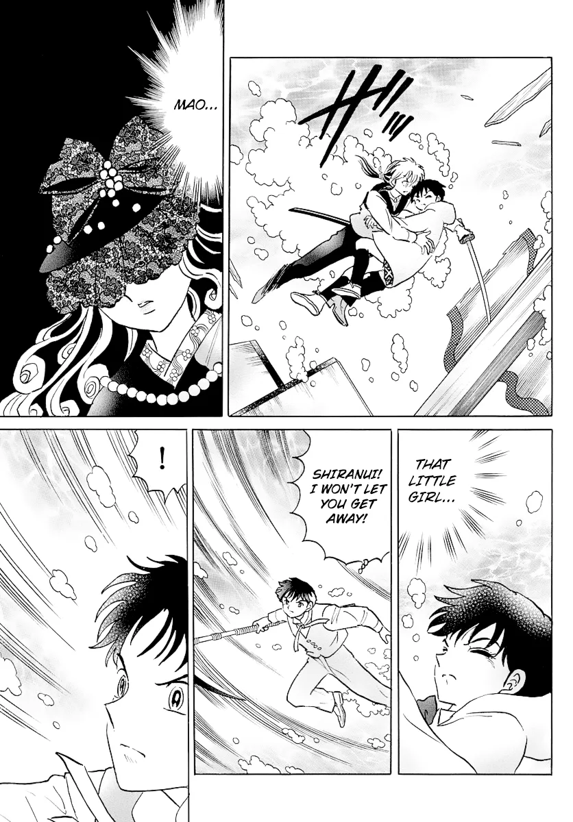 Read Mao  Manga chapter 68 image 8 on Lezhin