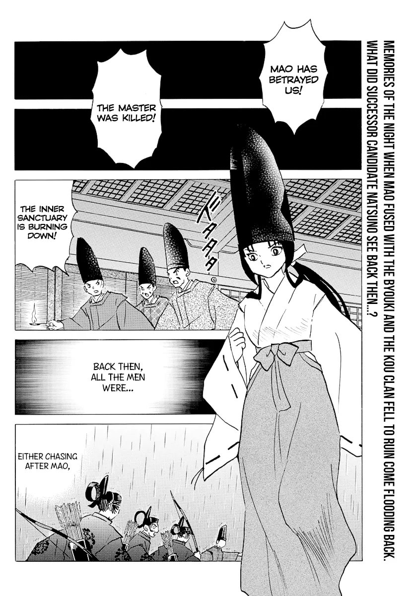 Read Mao  Manga chapter 69 image 1 on Lezhin