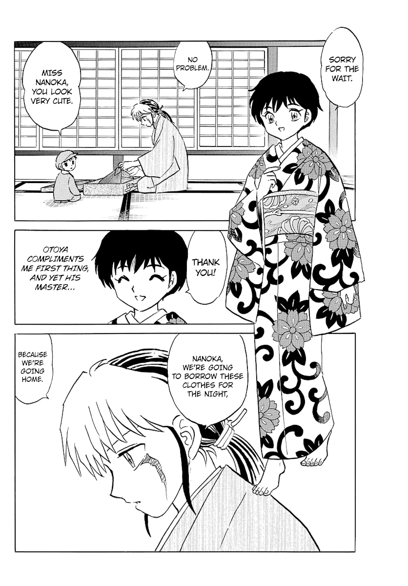 Read Mao  Manga chapter 69 image 13 on Lezhin