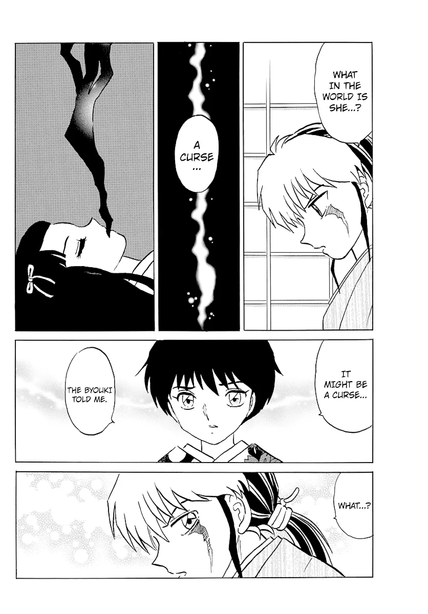Read Mao  Manga chapter 69 image 15 on Lezhin