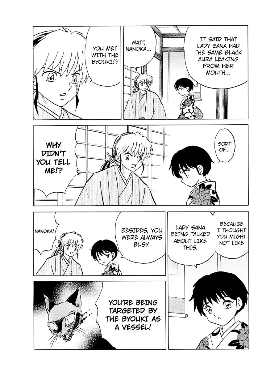 Read Mao  Manga chapter 69 image 16 on Lezhin