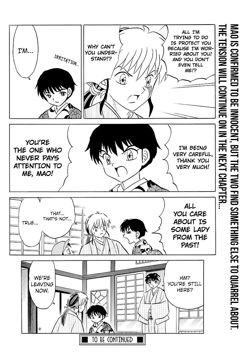 Read Mao  Manga chapter 69 image 17 on Lezhin