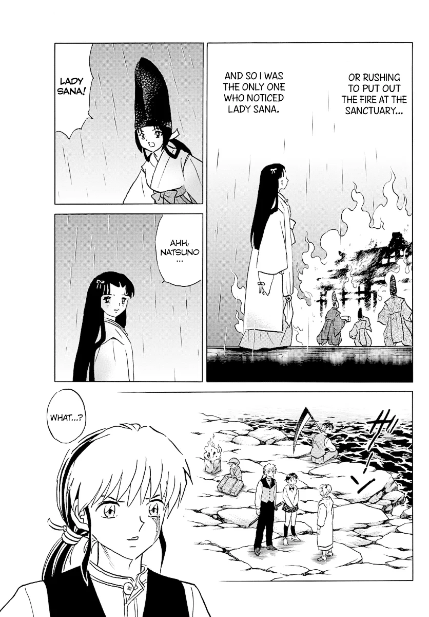 Read Mao  Manga chapter 69 image 2 on Lezhin