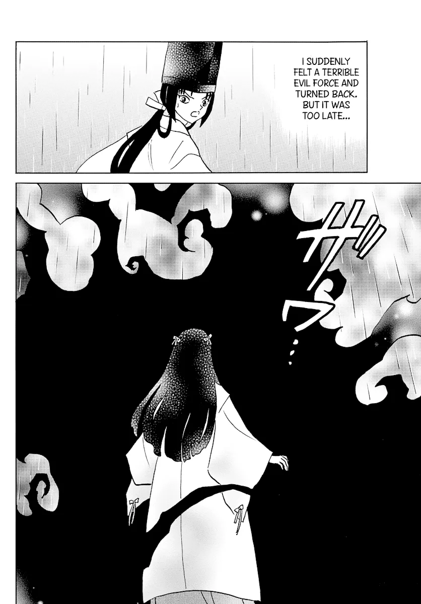 Read Mao  Manga chapter 69 image 5 on Lezhin