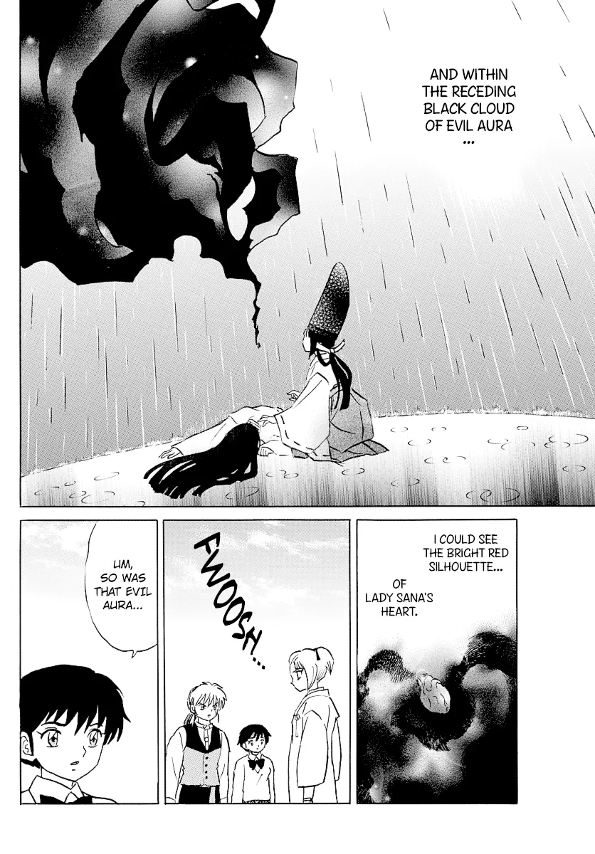 Read Mao  Manga chapter 69 image 7 on Lezhin