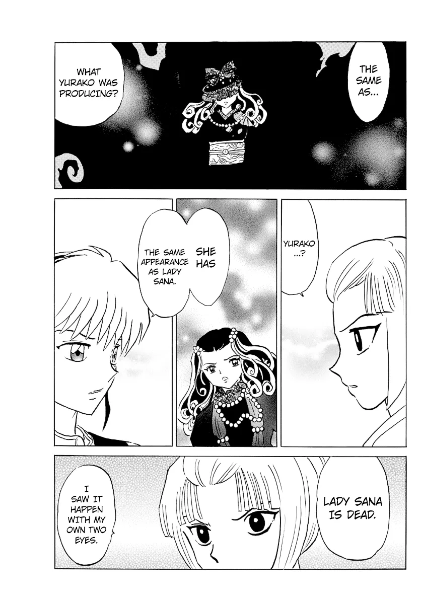 Read Mao  Manga chapter 69 image 8 on Lezhin