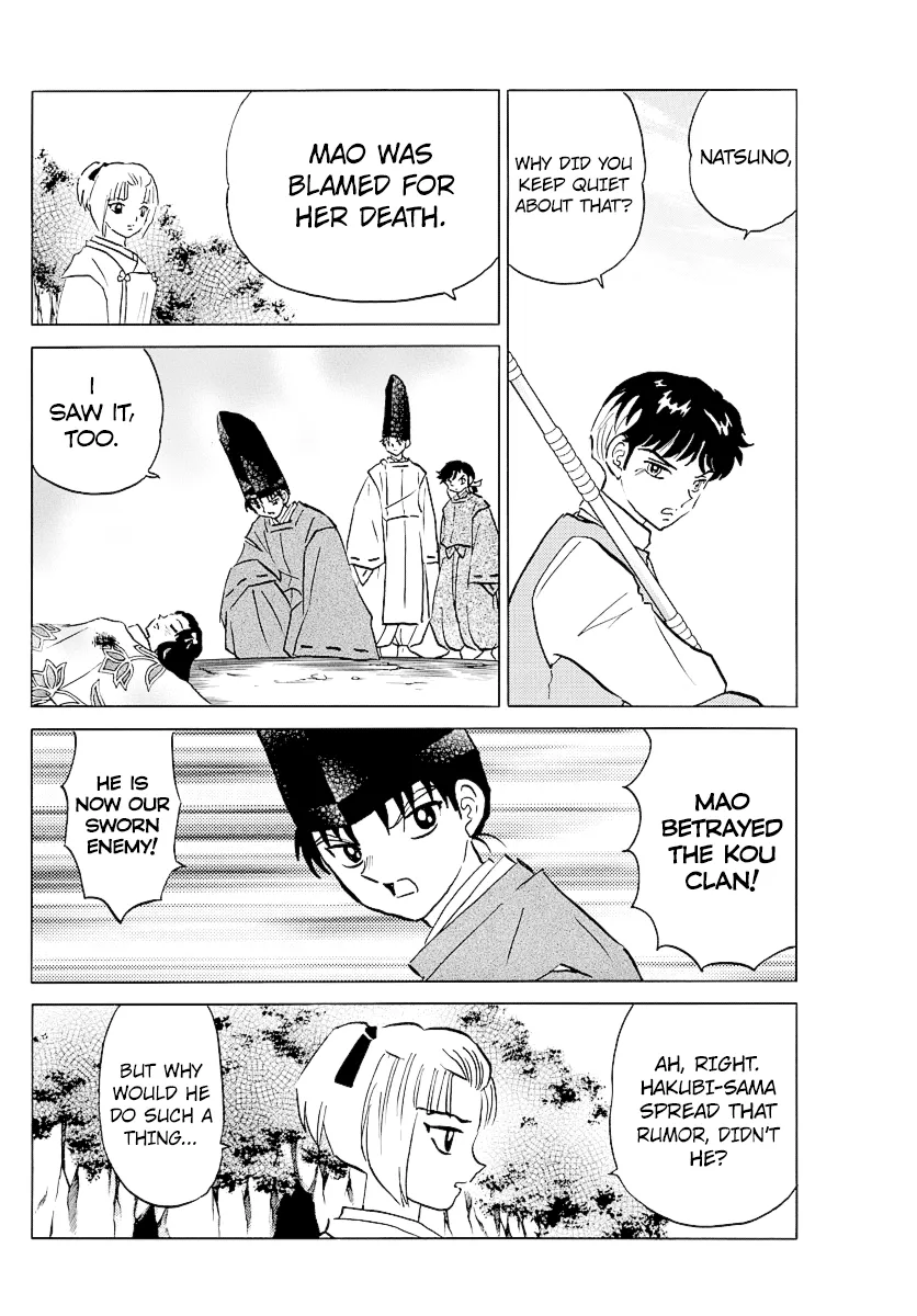 Read Mao  Manga chapter 69 image 9 on Lezhin