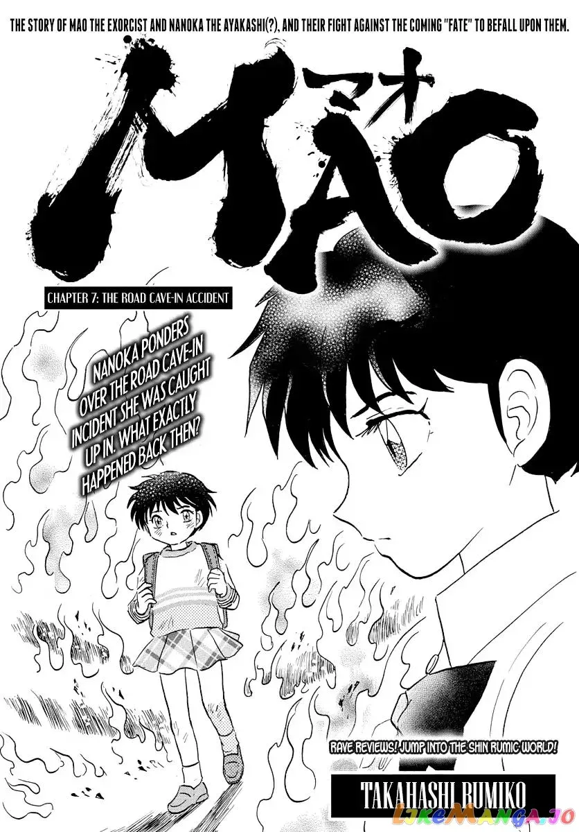 Read Mao  Manga chapter 7 image 0 on Lezhin