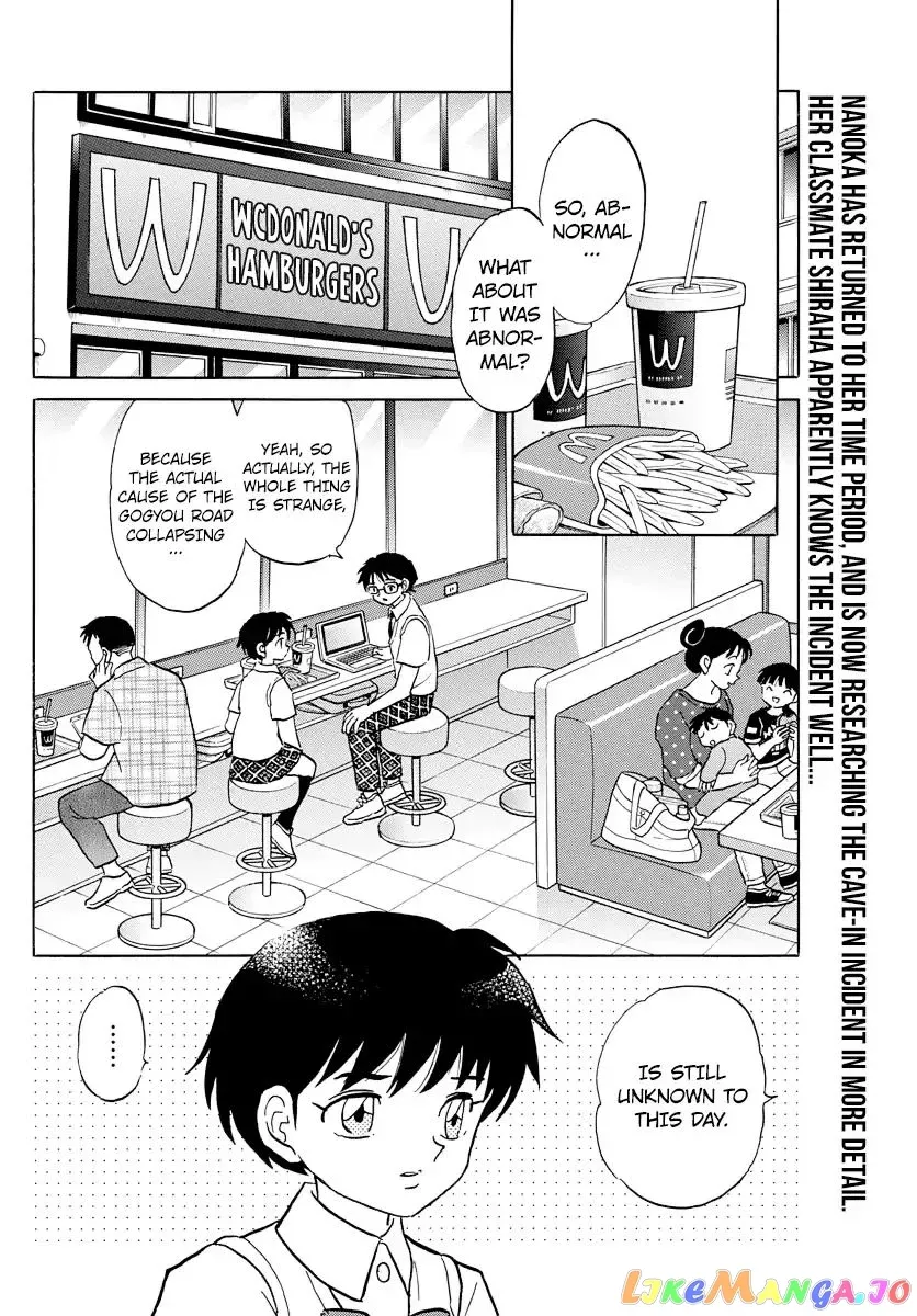 Read Mao  Manga chapter 7 image 1 on Lezhin
