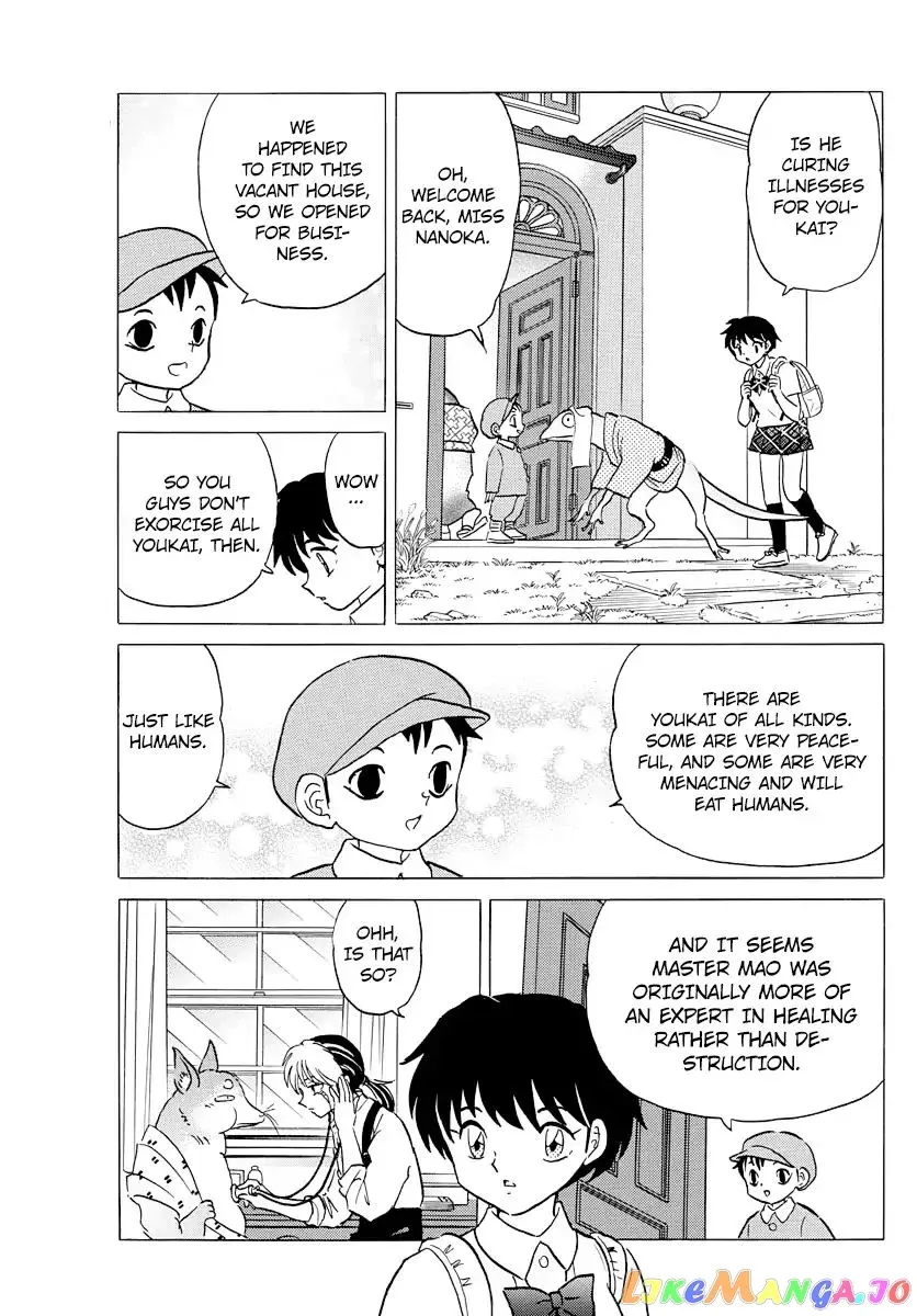 Read Mao  Manga chapter 7 image 10 on Lezhin