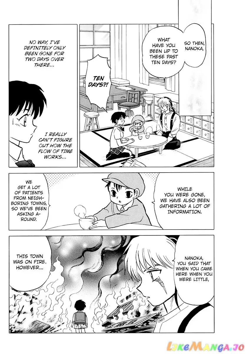 Read Mao  Manga chapter 7 image 11 on Lezhin