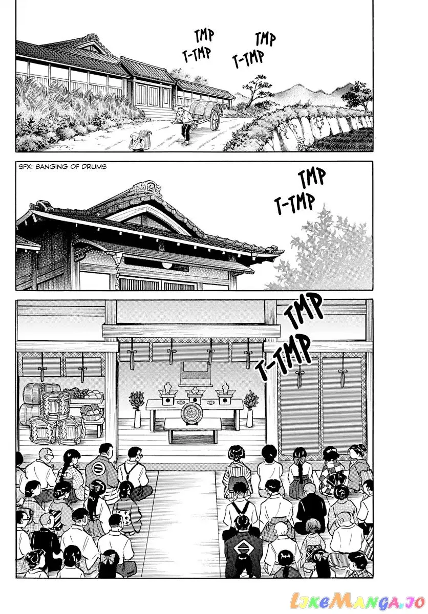 Read Mao  Manga chapter 7 image 13 on Lezhin