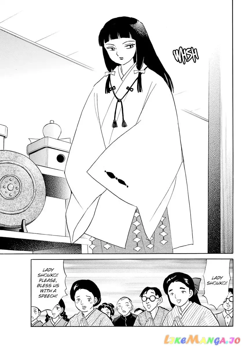 Read Mao  Manga chapter 7 image 14 on Lezhin