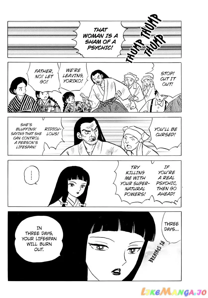 Read Mao  Manga chapter 7 image 15 on Lezhin