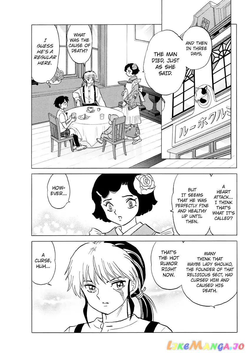 Read Mao  Manga chapter 7 image 16 on Lezhin