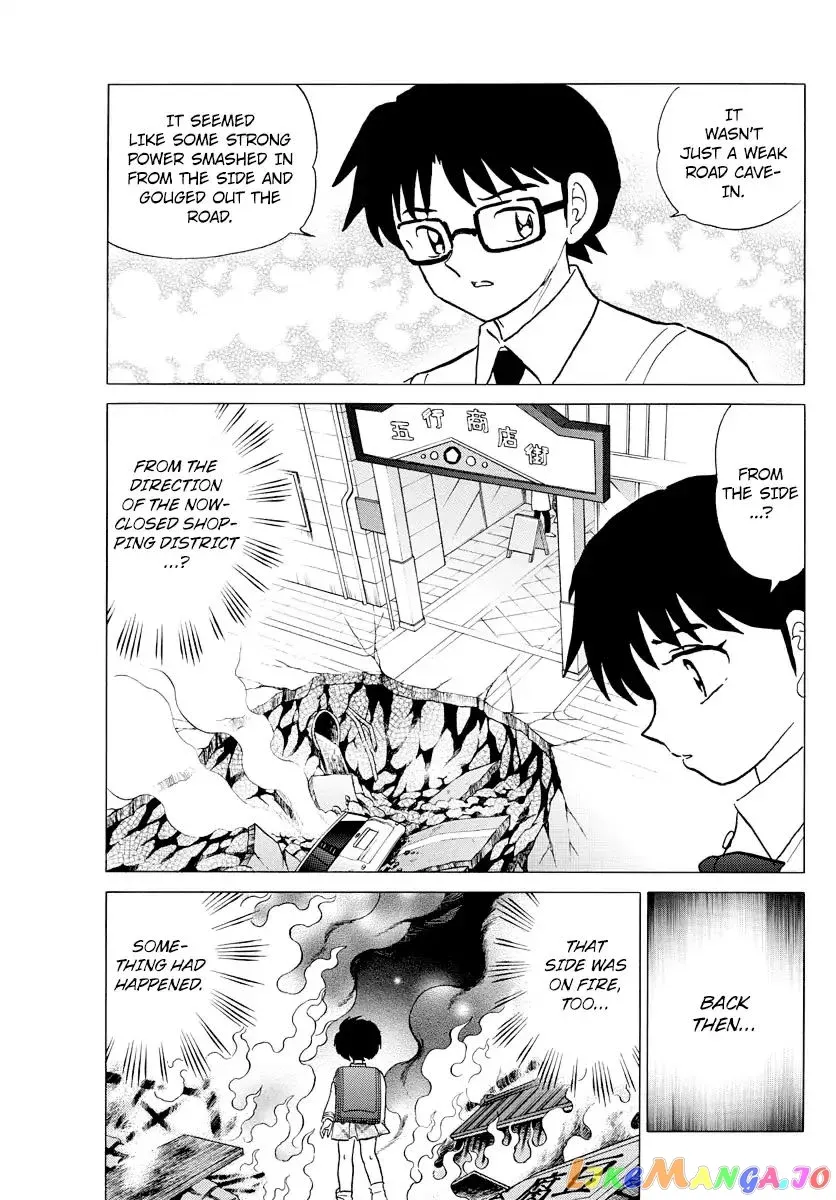 Read Mao  Manga chapter 7 image 2 on Lezhin