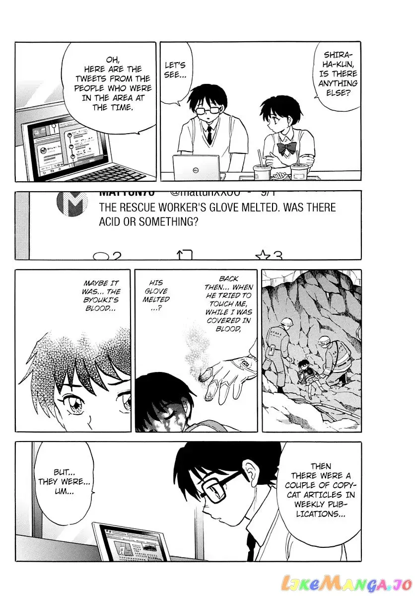 Read Mao  Manga chapter 7 image 3 on Lezhin