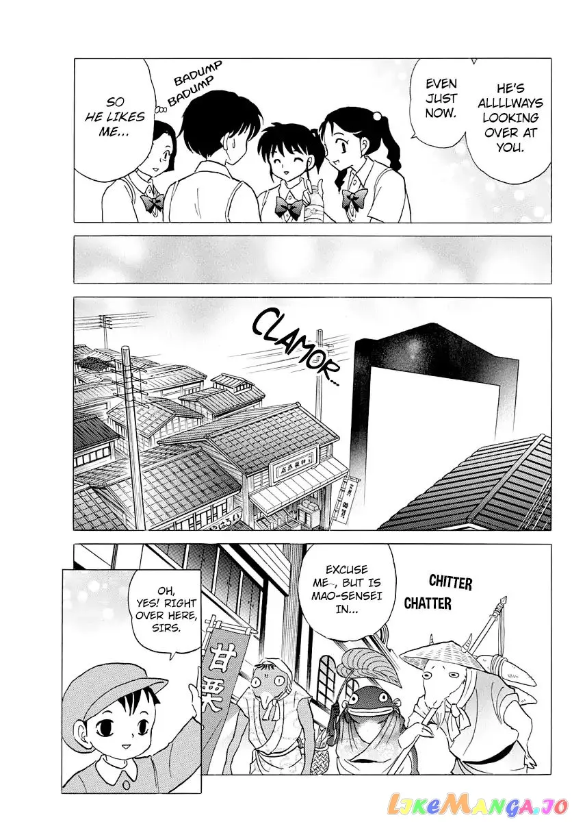 Read Mao  Manga chapter 7 image 8 on Lezhin