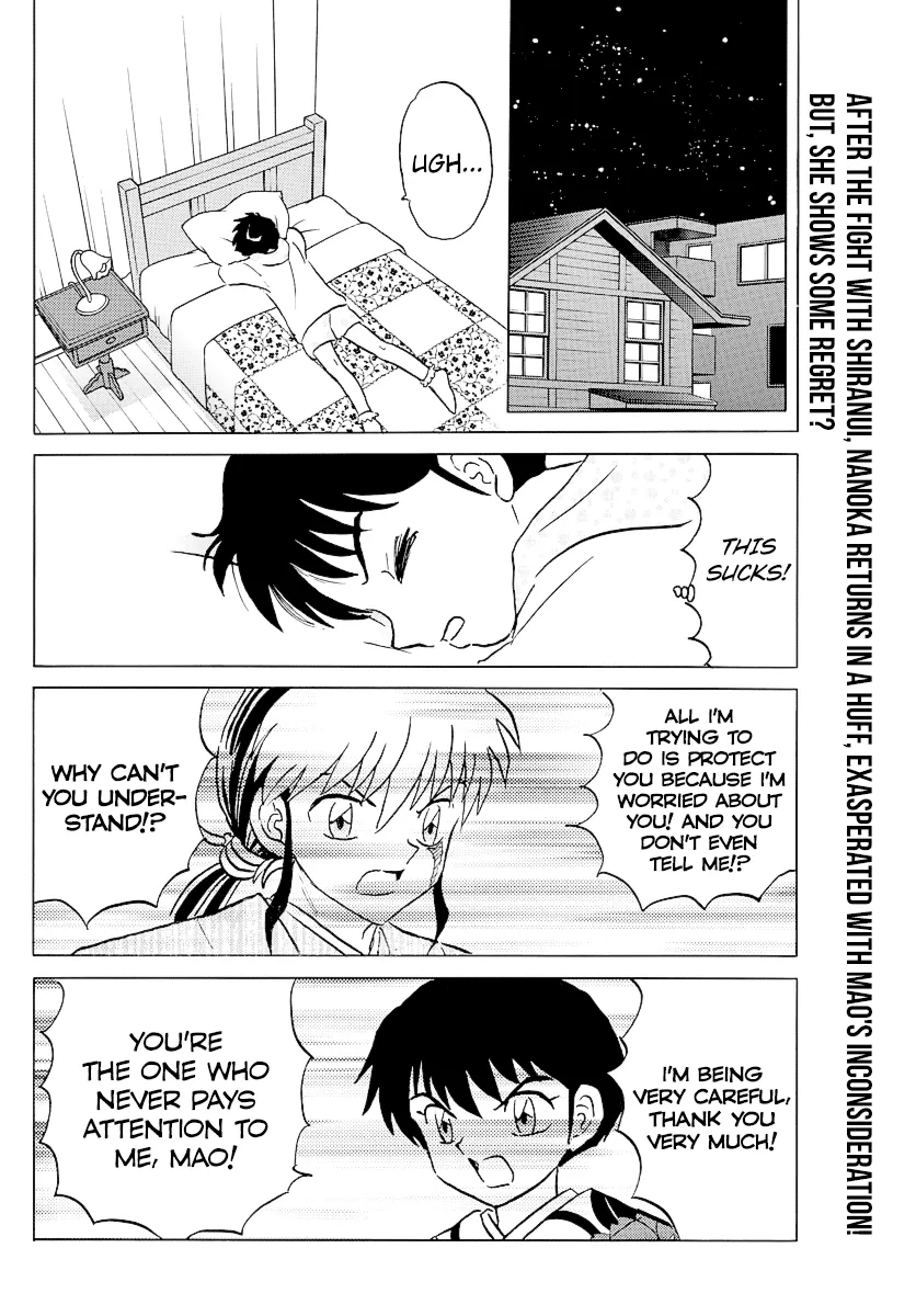 Read Mao  Manga chapter 70 image 1 on Lezhin
