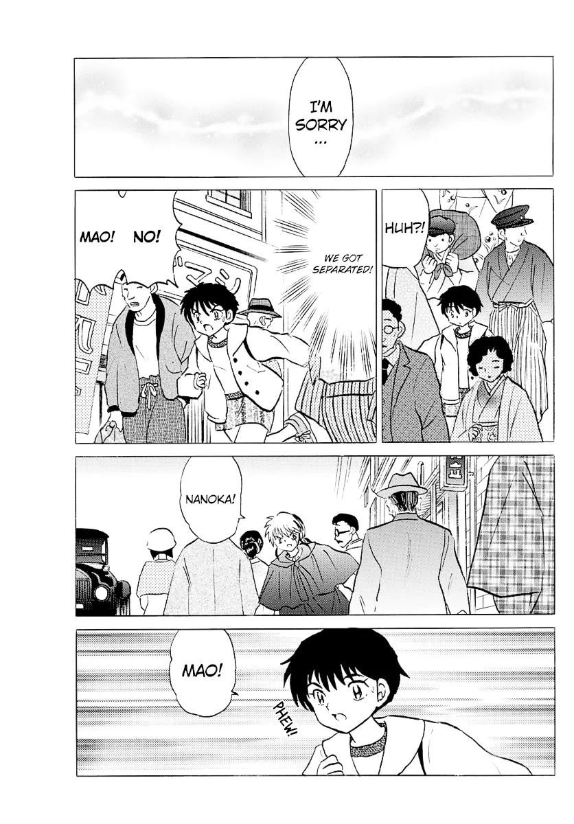 Read Mao  Manga chapter 70 image 14 on Lezhin