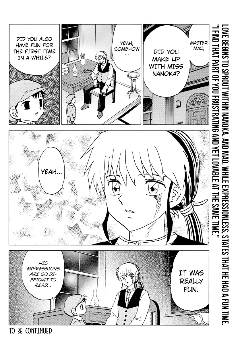 Read Mao  Manga chapter 70 image 17 on Lezhin