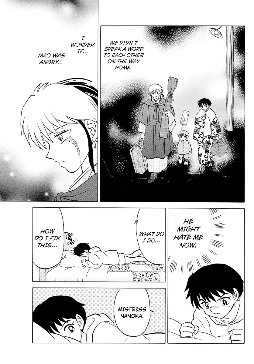 Read Mao  Manga chapter 70 image 2 on Lezhin