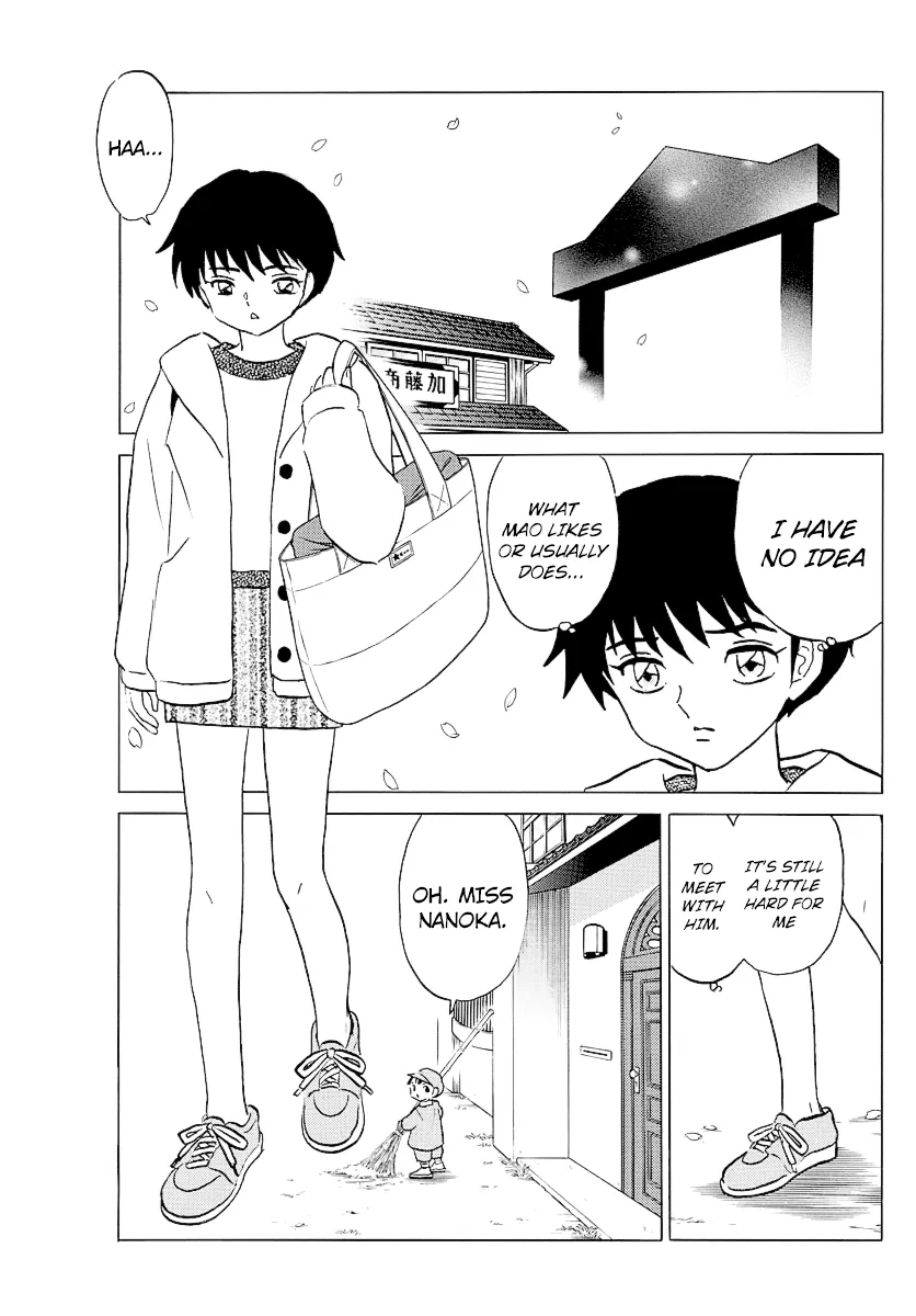 Read Mao  Manga chapter 70 image 4 on Lezhin