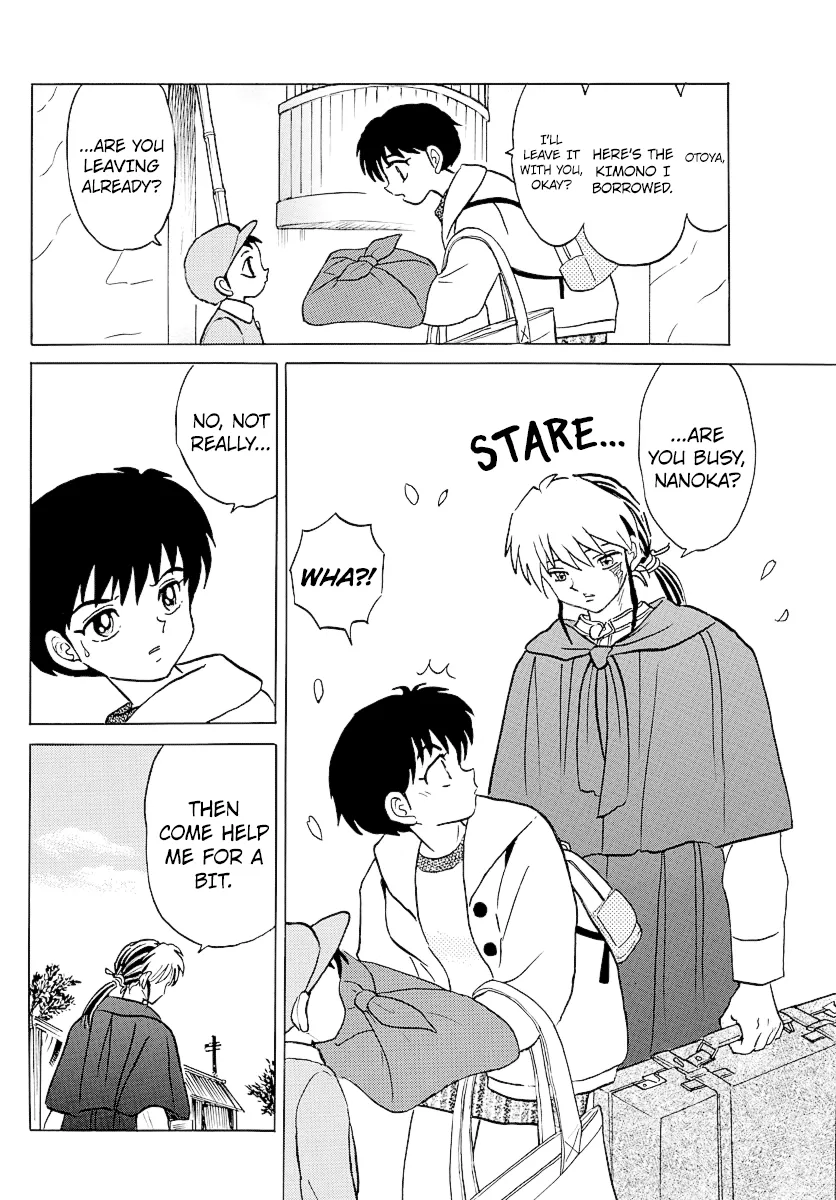 Read Mao  Manga chapter 70 image 5 on Lezhin
