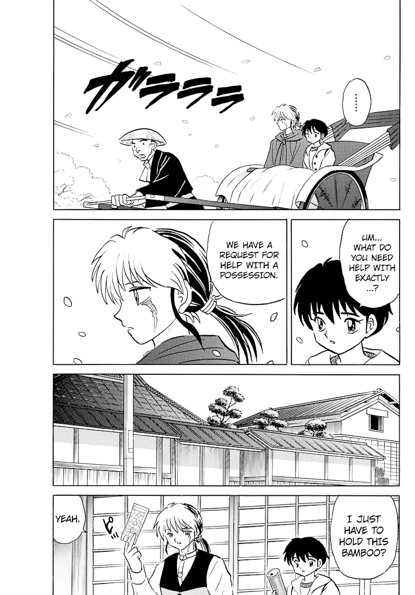 Read Mao  Manga chapter 70 image 6 on Lezhin
