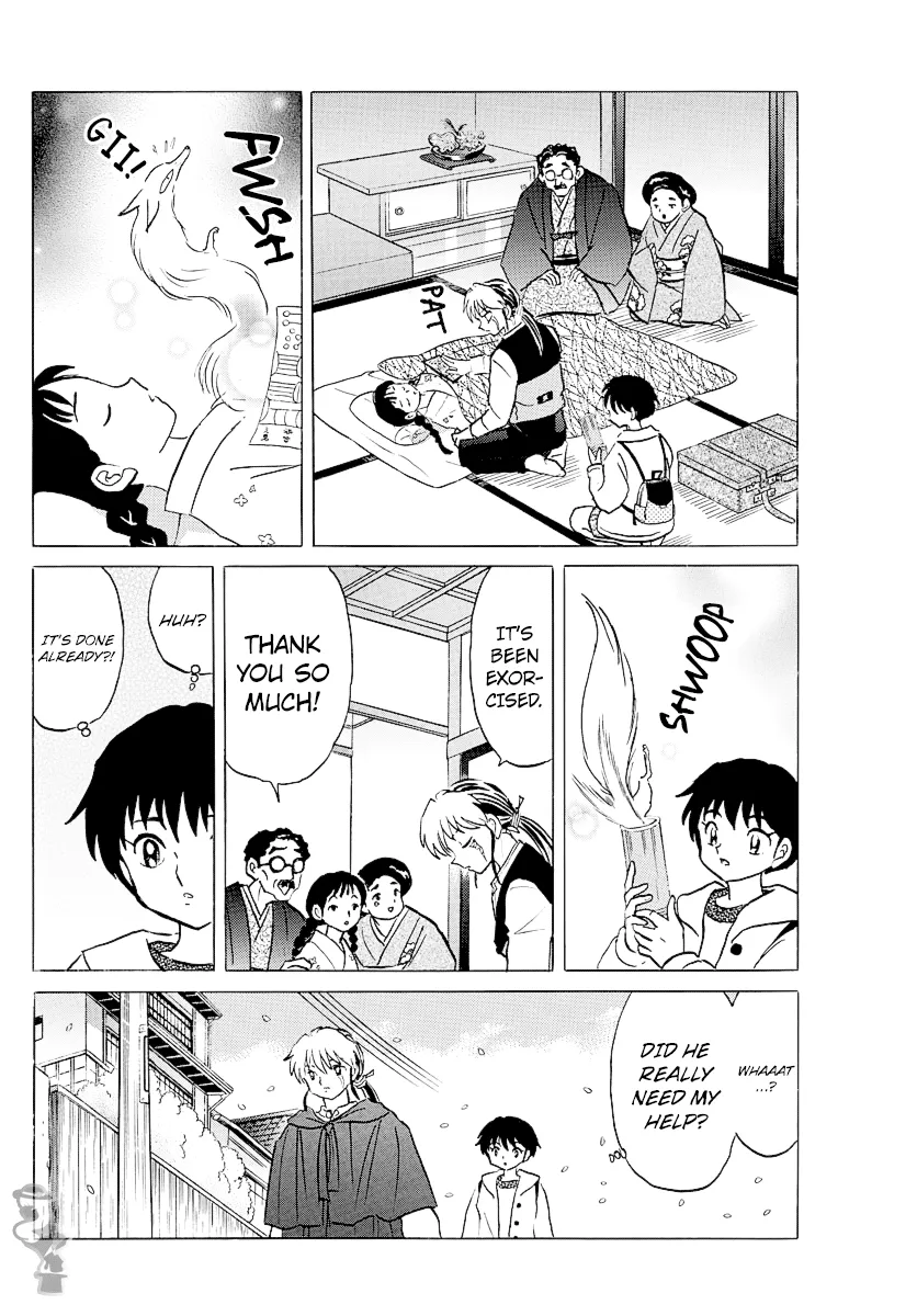 Read Mao  Manga chapter 70 image 7 on Lezhin