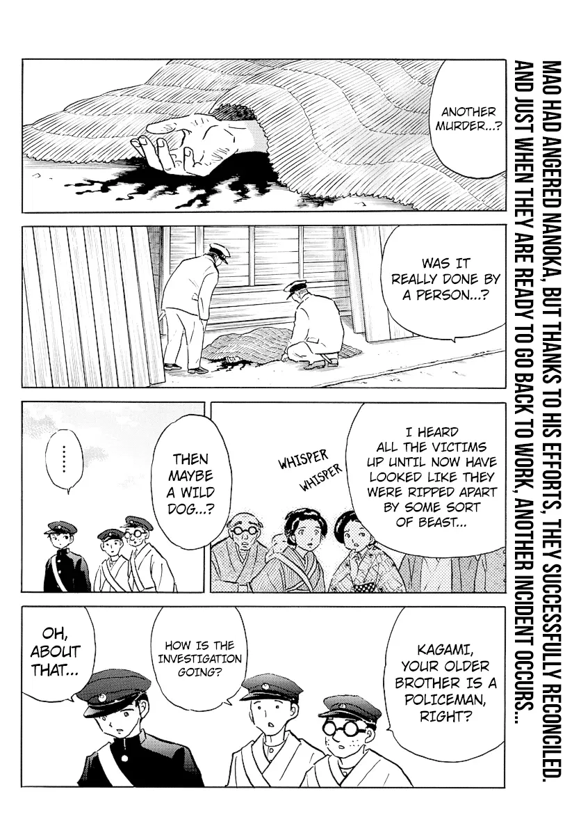 Read Mao  Manga chapter 71 image 1 on Lezhin