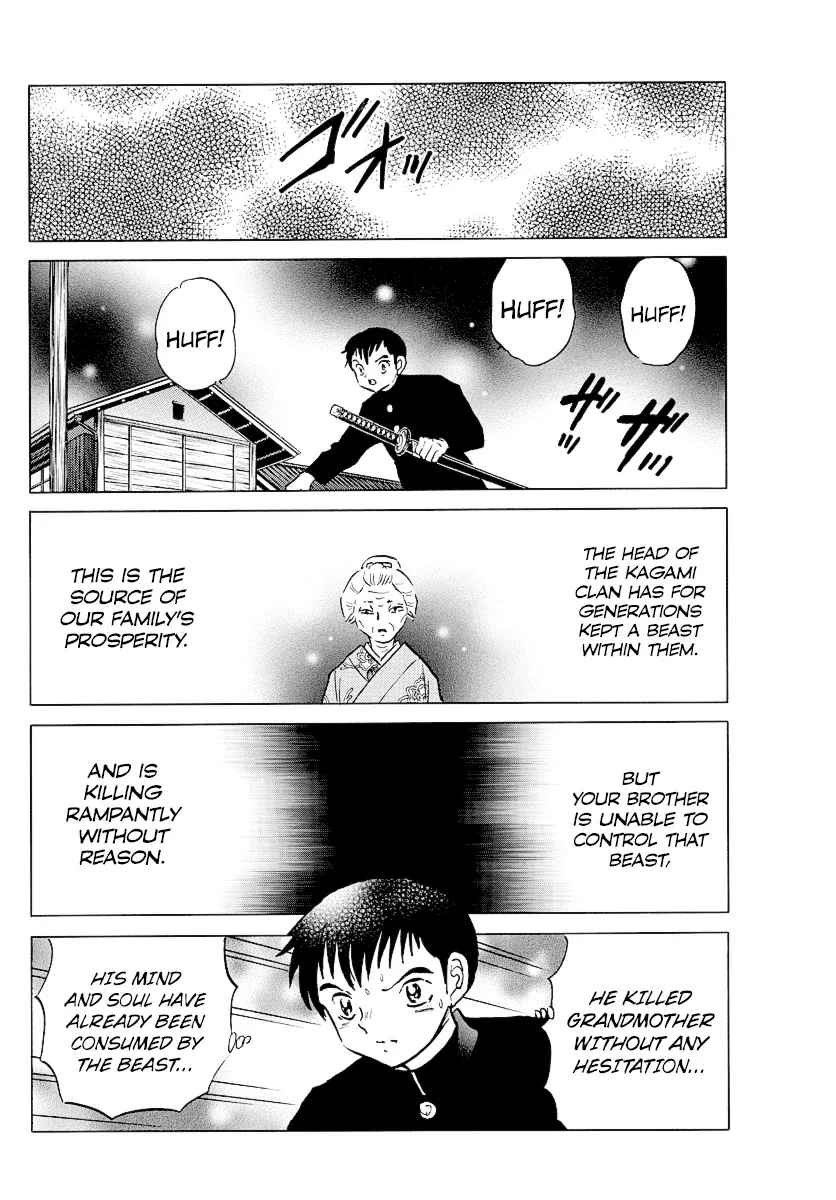 Read Mao  Manga chapter 71 image 11 on Lezhin