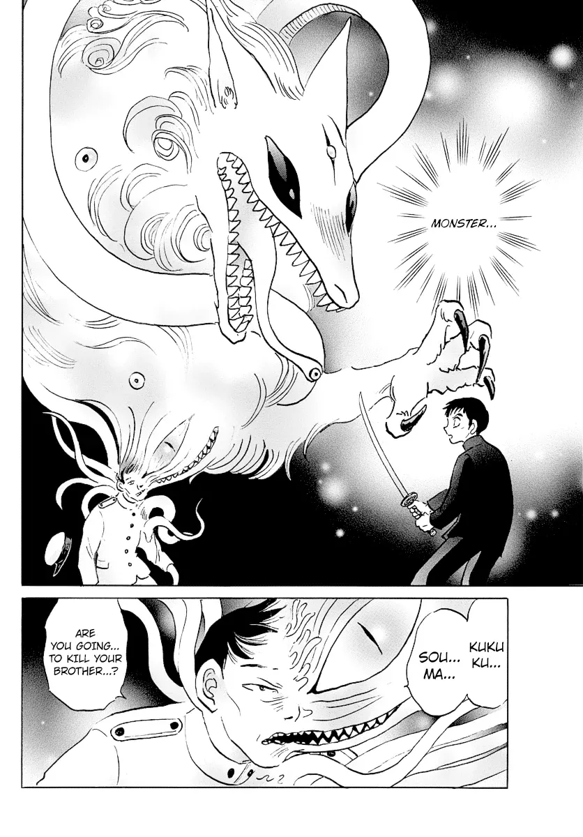 Read Mao  Manga chapter 71 image 13 on Lezhin