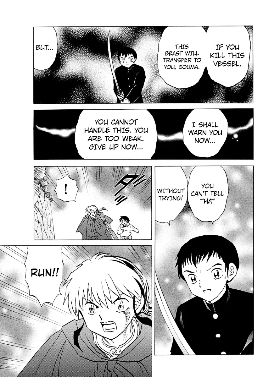Read Mao  Manga chapter 71 image 14 on Lezhin